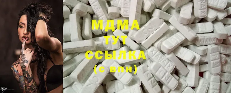 omg онион  мориарти наркотические препараты  Бодайбо  MDMA кристаллы  где найти  