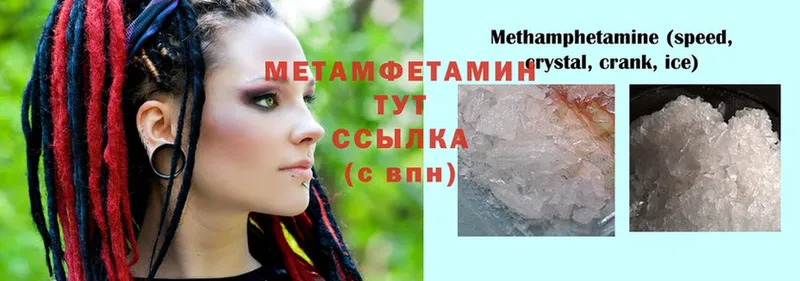 МЕТАМФЕТАМИН витя  Бодайбо 